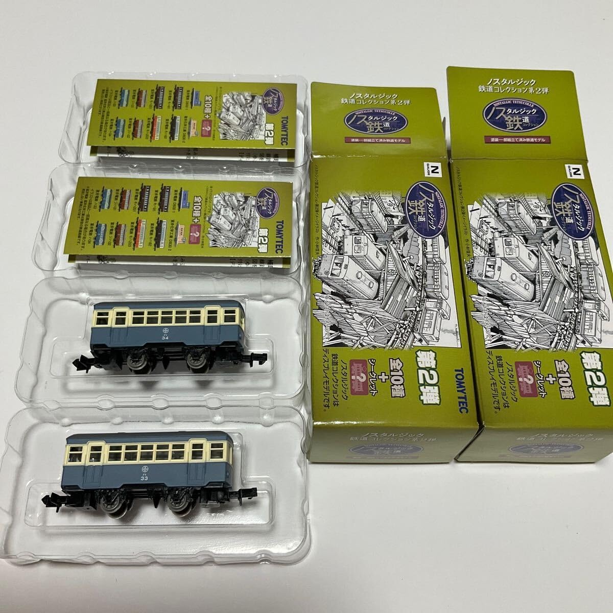 ノスタルジー34 ノスタルジー34 【公式通販】